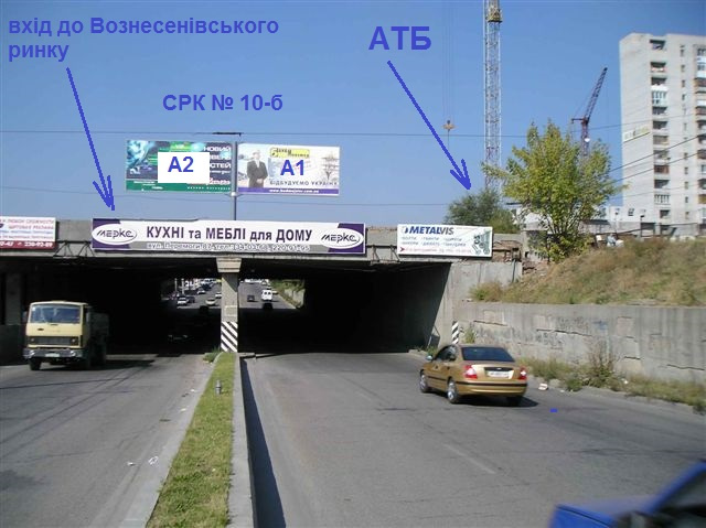 Щит 6x3,  вул.Перемоги - Вознесенівський ринок- міст, рух до ринку, ліва площина