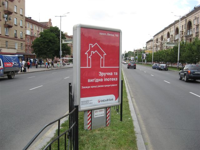 Сітілайт 1.2x1.8,  вул. Сталеварів — вул. Маяковського