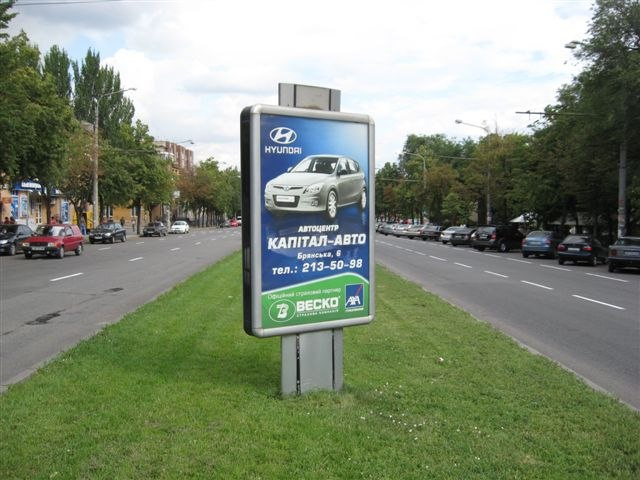 Сітілайт 1.2x1.8,  вул. Запорізька — вул. Приходська