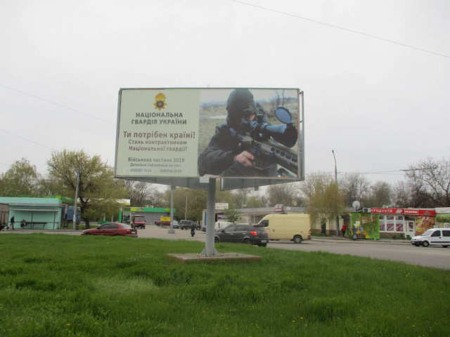 Щит 6x3,  вул.Істоміна - вул.Гладкова (коло), обличчям на вул.Зачінаєва