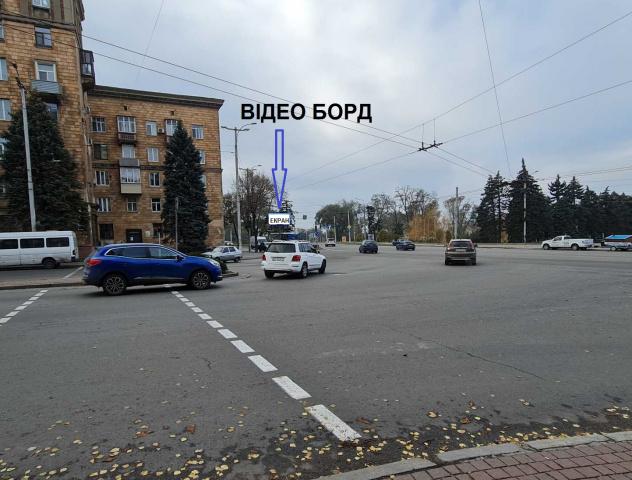 Цифрова панель 5.76x2.88,  пр.Соборний — пл.Запорізька (рух до ДніпроГЕСу)