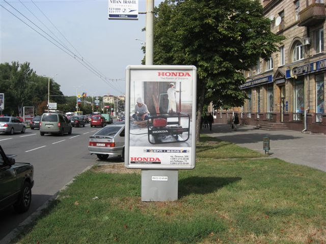 Сітілайт 1.2x1.8,  пр. Соборний — вул. Південноукраїнська, №4