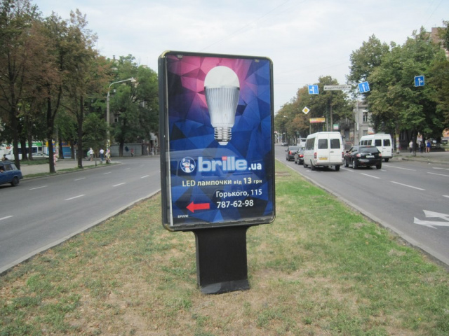 Сітілайт 1.2x1.8,  вул. Фортечна — вул. Пролетарська