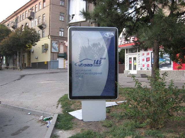 Сітілайт 1.2x1.8,  пр.Соборний маг."Сигнал" (р-н ринку Анголенко)