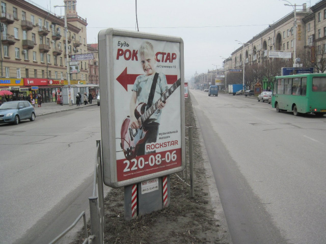 Сітілайт 1.2x1.8,  вул. Сталеварів — вул. Маяковського