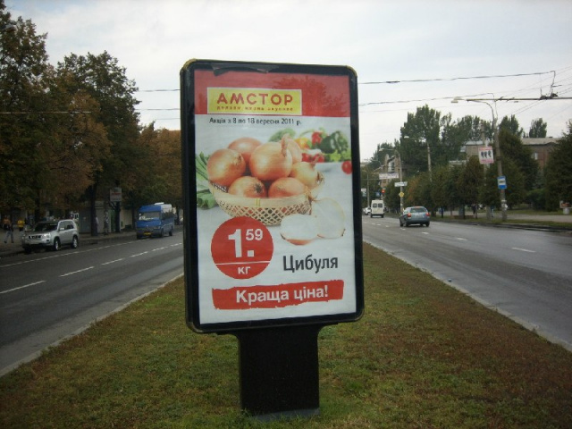 Сітілайт 1.2x1.8,  вул. Перша ливарна — пл. Університетська