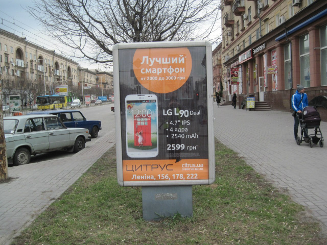 Сітілайт 1.2x1.8,  пр. Соборний — вул. Панфіловців — вул. Миру
