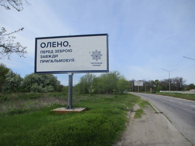 Щит 6x3,  вул.Тиражна -АЗС ТНК2 (вул.Ватутіна), ст.Б