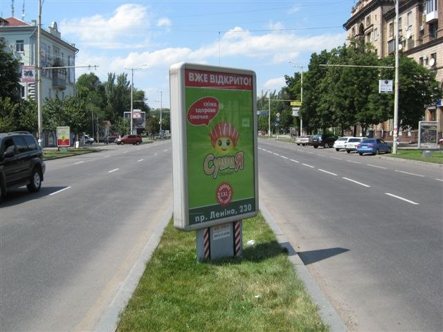 Сітілайт 1.2x1.8,  вул. Південноукраїнська — вул. Миру
