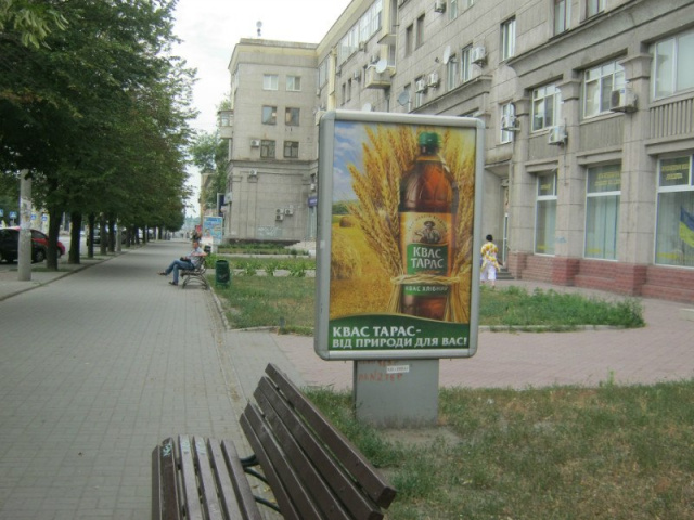 Сітілайт 1.2x1.8,  пр. Соборний — вул. Добролюбова, №2