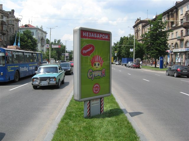 Сітілайт 1.2x1.8,  вул. Південноукраїнська — вул. Миру