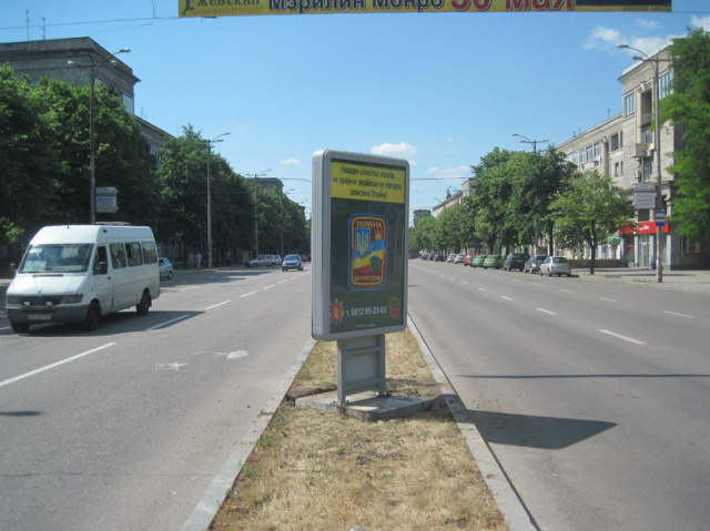 Сітілайт 1.2x1.8,  вул. Трегубенка — вул. Лобановського