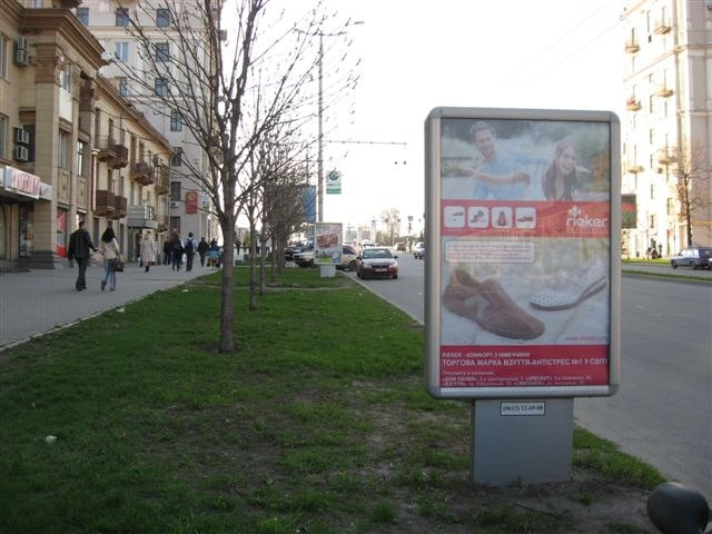 Сітілайт 1.2x1.8,  пр. Соборний, 171, №2